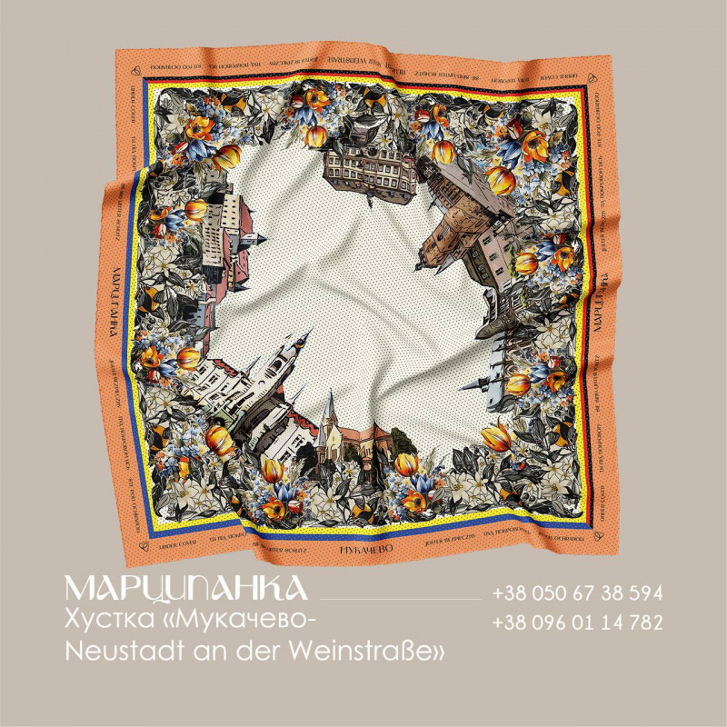 Scarf «Mukachevo-Neustadt an der Weinstraße»