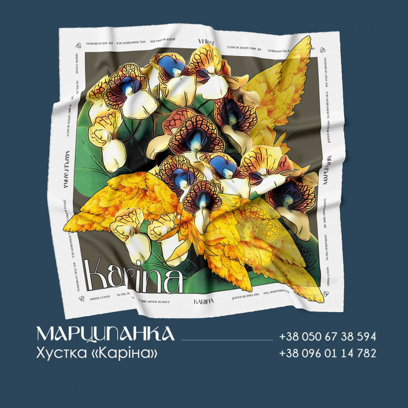 Хустка «Каріна»