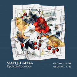 Хустка «Лариса»