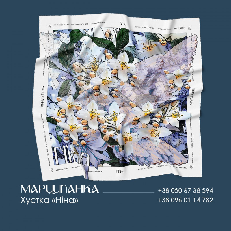 Хустка «Ніна»