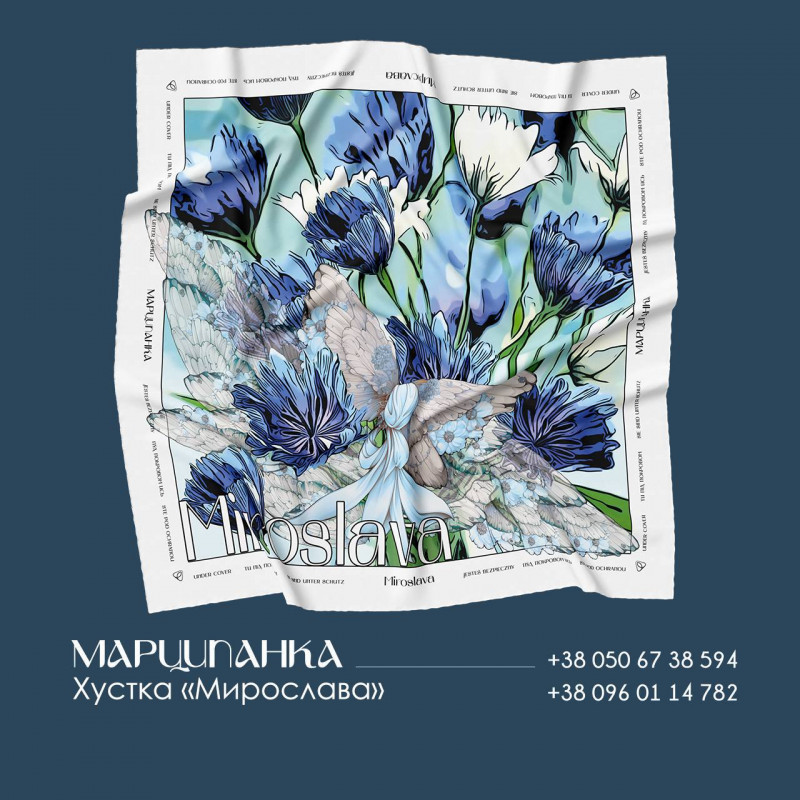 Хустка «Мирослава»