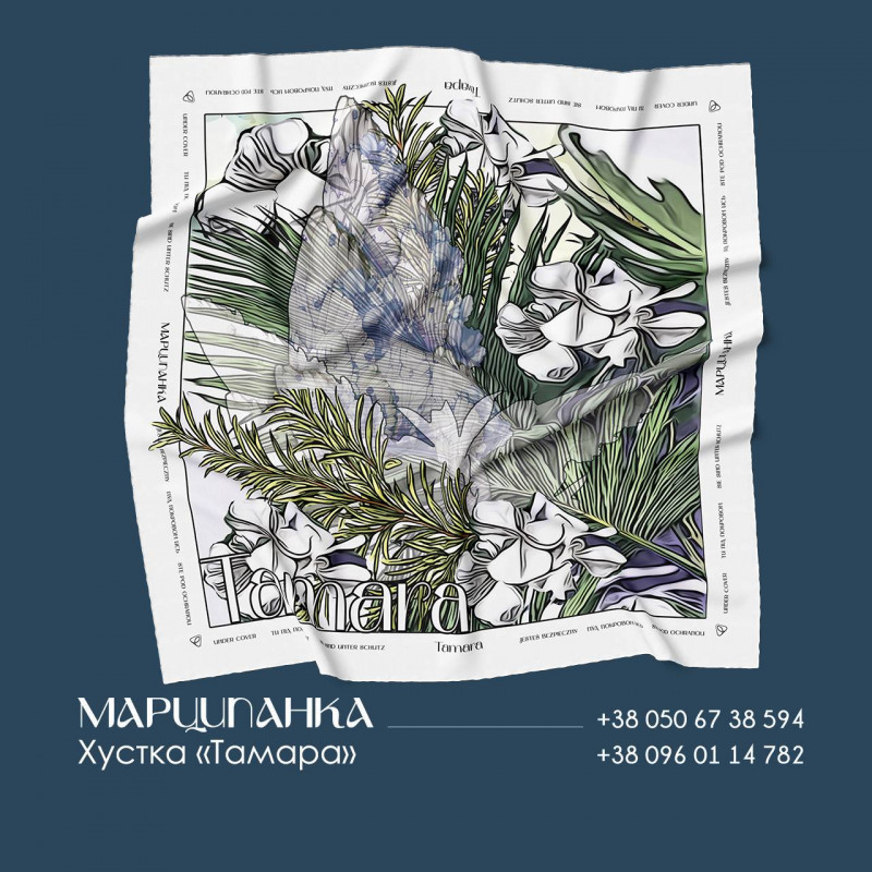 Хустка «Тамара»