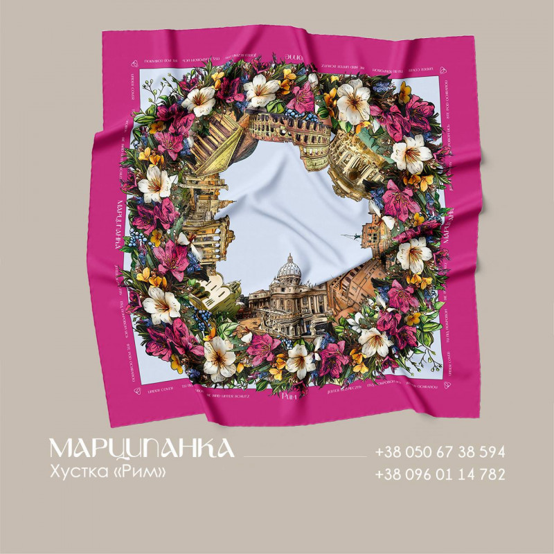 Хустка «Рим»