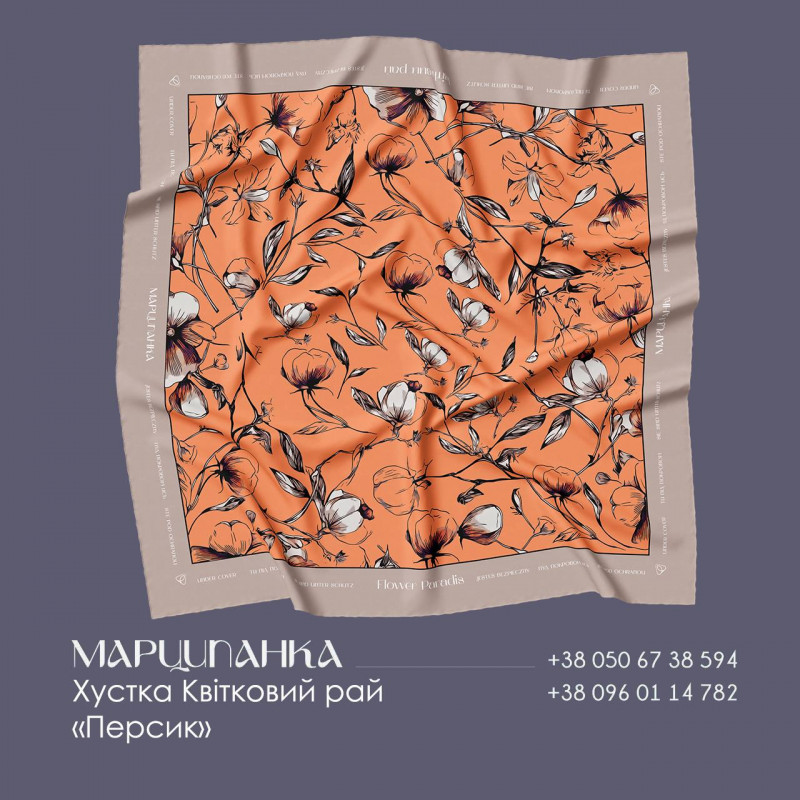 Shawl «Peach»