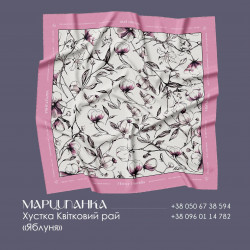 Shawl «Apple»